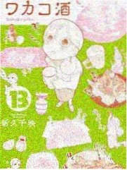 雾港十七日剧集海报